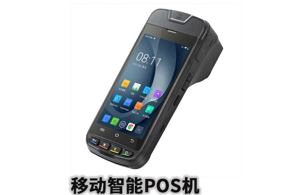 2024年银行反感pos机吗为什么安全可靠吗